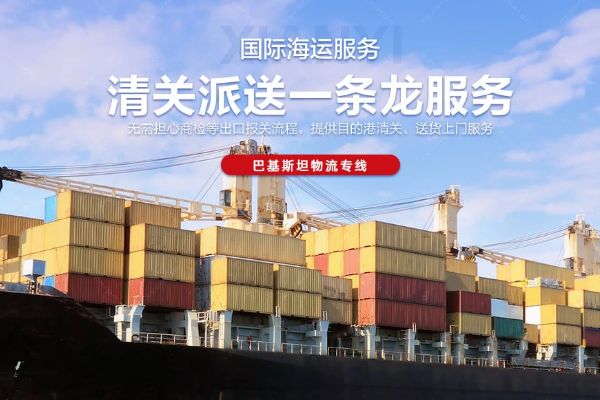 卡塔尔军用物资专线：敏感品类政府项目保密运输解决方案
