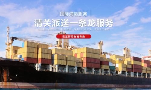 阿联酋精密仪器专线：防震动包装+敏感货冲关快速放行的全方位解决方案